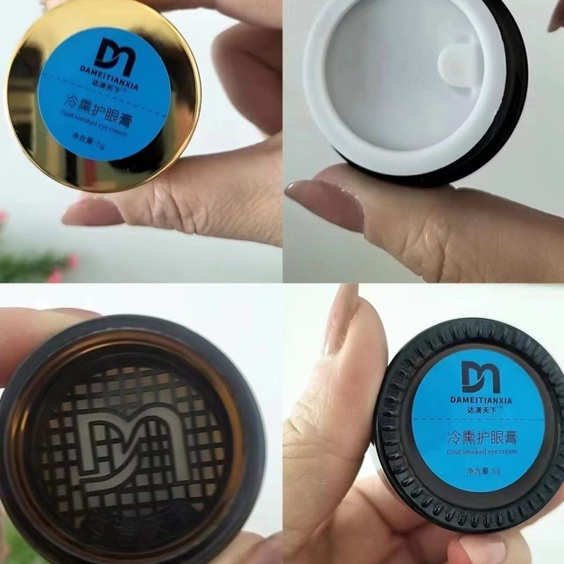 达美天下官方正品 假一赔十 微商同款 达渼天下冷熏护眼膏|undefined