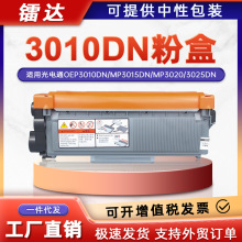 ����3010DN���ͨOEP3010DN�ۺ�MP3015DN MP3020��ӡ��3025DN����