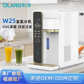 台式净饮机;空气净化器;净水器