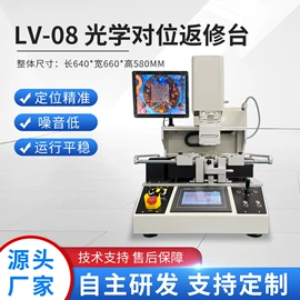 焊锡机;焊台;螺丝机