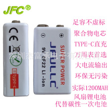 9V늳� 6F22 Li-ion ��USB��늿� 1200mAh 늼�������9V�늳�