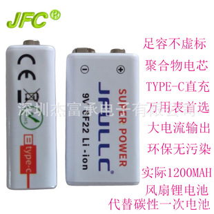9V늳� 6F22 Li-ion ��USB��늿� 1200mAh 늼�������9V�늳�