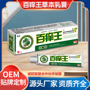 ���¿��ٰW���ݱ��־����15g/֧ Ƥ�w���������澏Ƥ�w�o��غ�