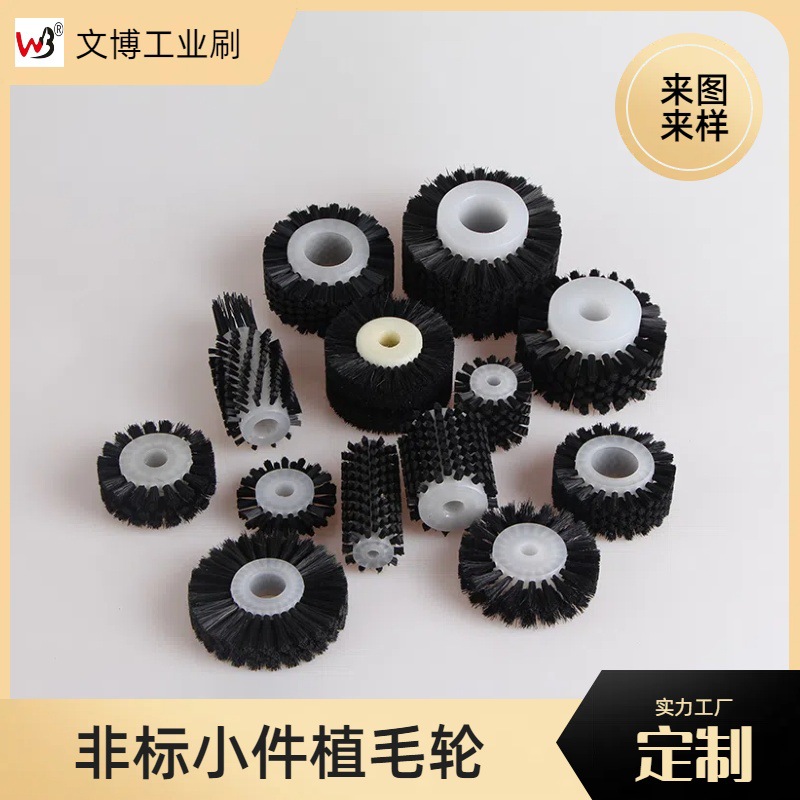 供非标定制黑尼龙植毛小圆刷特种异性工业刷加工设计生产不掉毛