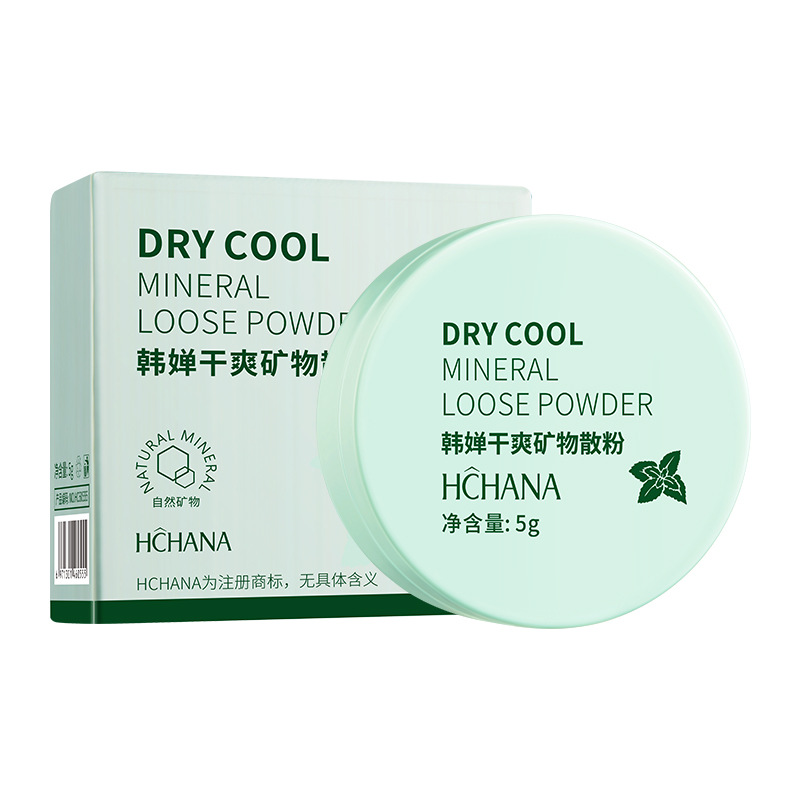 Mineral loose powder/5g