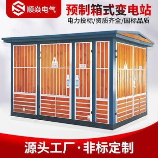 10kV�����A�bʽ׃�վ��ʽ׃�������^ʽ������A��œʽ���׸߉�