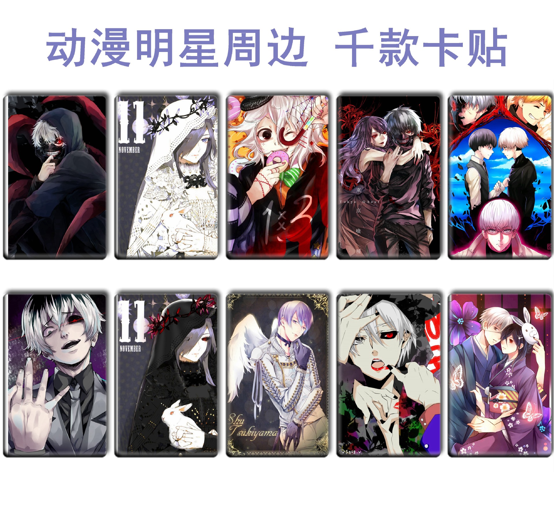 东京食种 (7).jpg