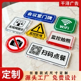 广告牌;动漫立牌;广告板