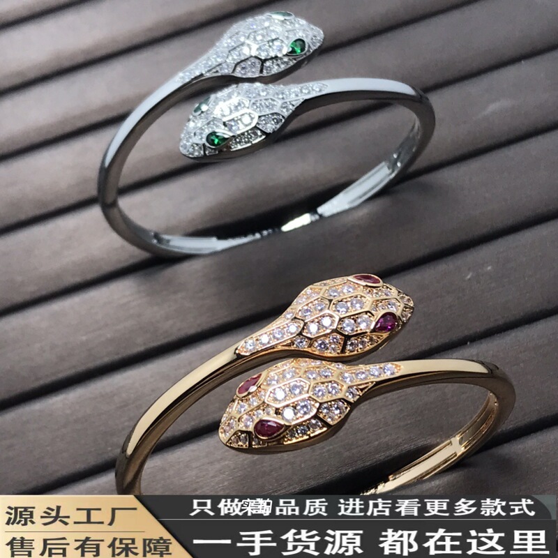V-Exquisite Edition V Gold Treasure Double-Headed Snake Open Snake-Shaped Snake Bone Bracelet for Women, Fashionable and Versatile Design Bangle