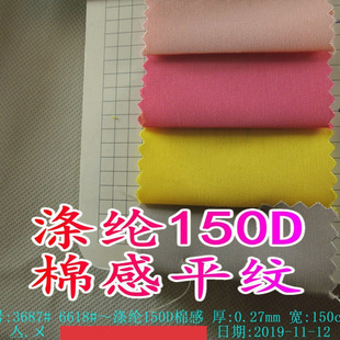 ��]150D�޸в���ƽ�yţ����q�����A���L�������ָмѻ��w�F؛