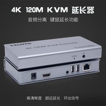 KVM120�����L����X����I�PHDMI�ξW���l�����120M���L������4K