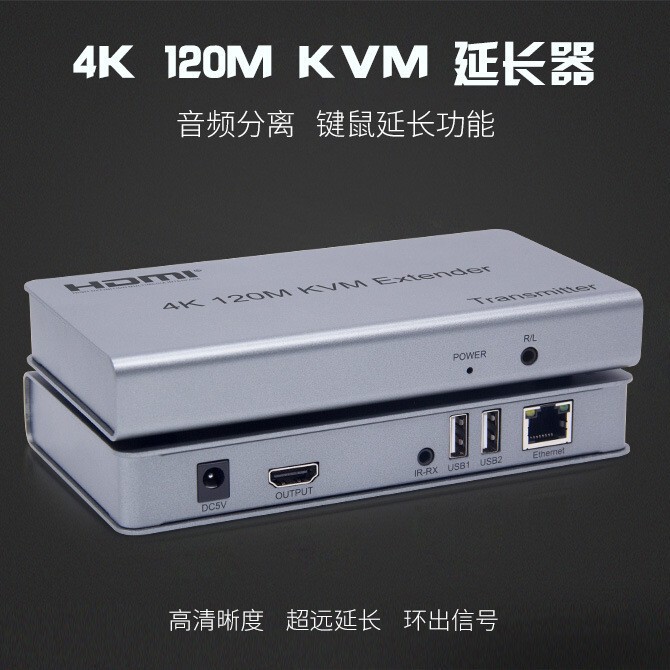 Kvm 120m Extender Computer Mouse Keyboard HDMI Single Network Cable Multi-Interface Transmitter Receiver 120m Hd 4K