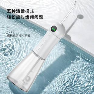 Cross-border wholesale 300ml rechargeable adult household dental floss electric water floss portable handheld pulse