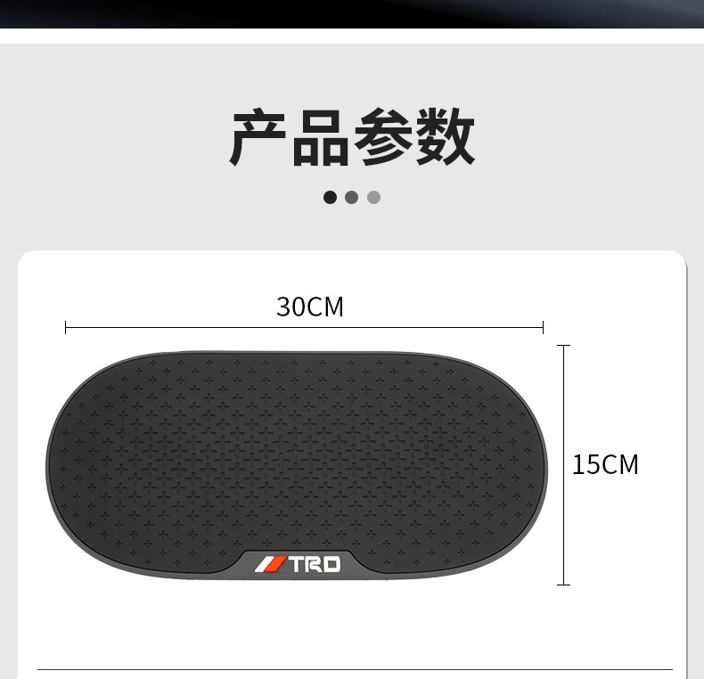 Factory non-slip high temperature resistant car anti-slip mat multifunctional car mobile phone anti-slip mat PVC instrument panel storage mat