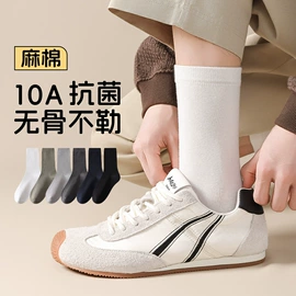 运动休闲棉袜;堆堆袜;美腿袜压力袜