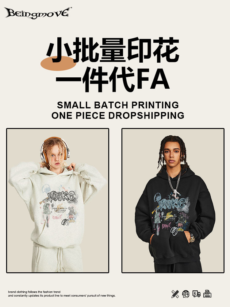 2025 otoño estilo americano de la calle colorido graffiti impresión marca de moda inns suelta tamaño europeo comercio exterior sudadera con capuz moda hombre