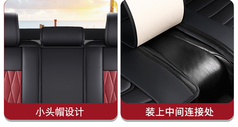 New Model of Foreign Trade All-Season Universal Meteor Full Leather Breathable and Wear-Resistant Five-Seater Car Interior Seat Cushion and Seat Cover Wholesale