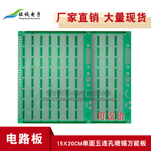 �S�����l15*20cmpcb���懊�a���w���f�ܶ��������B���f�ð匍��