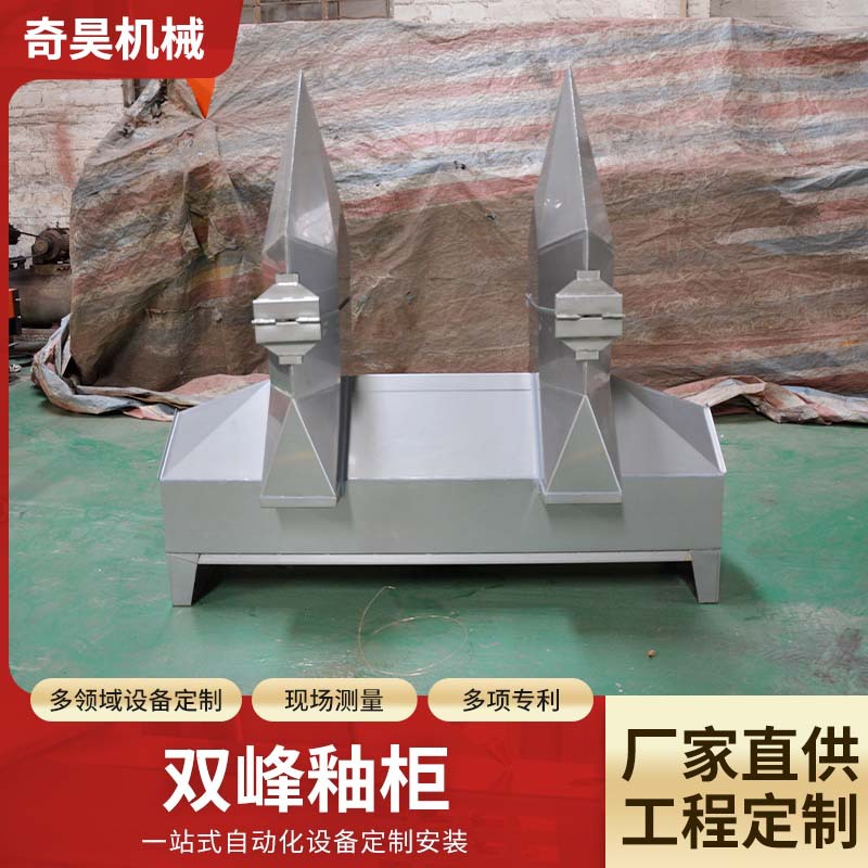 厂家直供陶瓷施釉线加厚耐磨陶瓷瓷砖用双峰釉柜陶瓷设备双峰釉柜