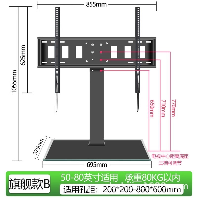 液晶テレビベースブラケットスタンドデスクトップスタンドユニバーサル 32/40/42/48/55/65/ 75inch|undefined