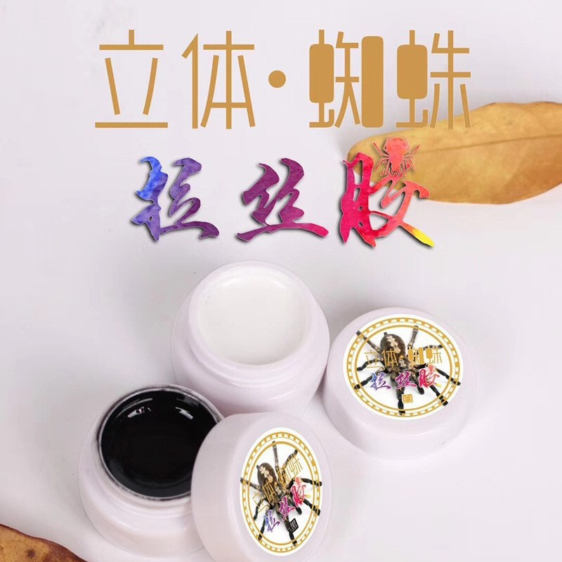 Sleaya Hx Nail Art Elastic Drawing Gel Japanese-Style Spider Silk Painting Gel Flower Drawing Line Spider Gel Nail Polish Gel Sleaya Hx Nail Art Elastic Drawing Gel Japanese-Style Spider Silk Painting Gel Flower Drawing Line Spider Gel Nail Polish Gel