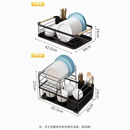 碗筷架子置物架碗碟收纳架水沥水碗架厨房台面装碗柜沥水收纳盒.