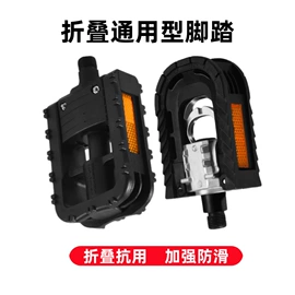 其他配件;脚蹬;其他骑行用品