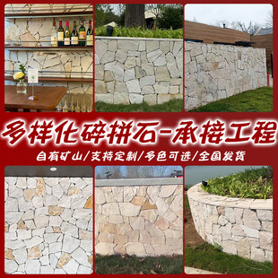 �Ļ�ʯ�װ�ɫ��Ҏ�t��ƴʯ�e���⠝�u��ɰ�҈@��ͥԺ���ʯ