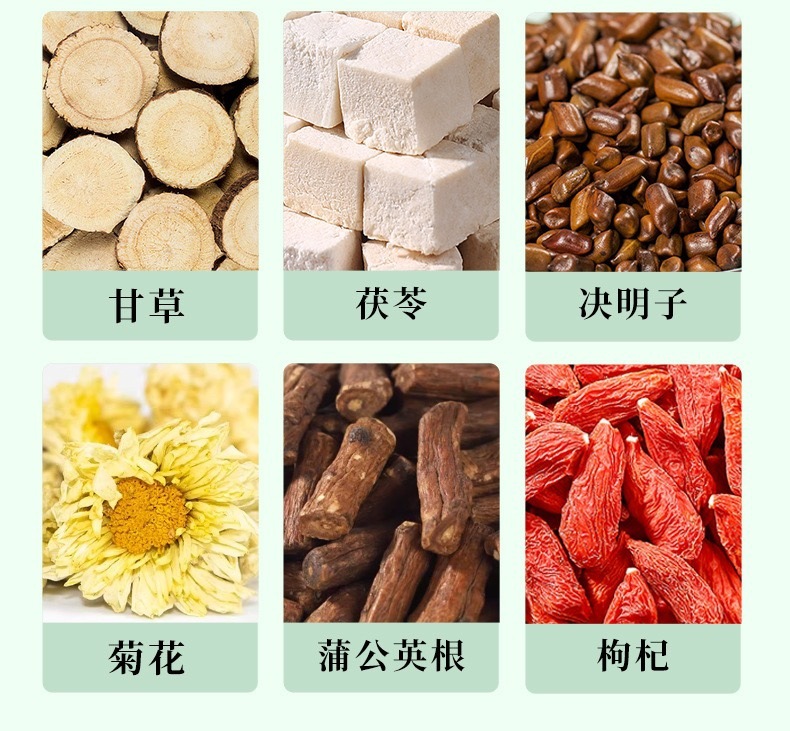 Pang Da Hai Ju Hong Zhi Zi Herbal Tea Blend 450g Daily Wellness Infusion with Luo Han Guo and Jue Ming Zi preparation