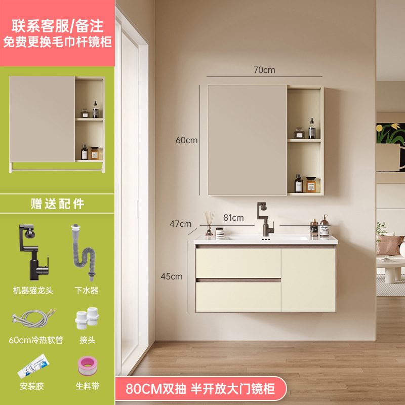 Gabinete de baño de crema de aire, lavabo de panal, lavabo de mano, lavabo de cara, lavabo de cerámica integral, lavabo de baño, espejo de belleza