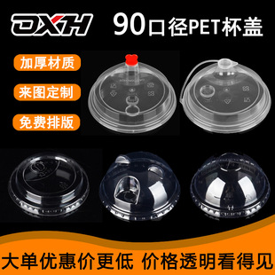 ���­h �˚�90�ڏ�PET���wһ�����̲豭�w͸���Ӻ��w���ȹ�֭���w