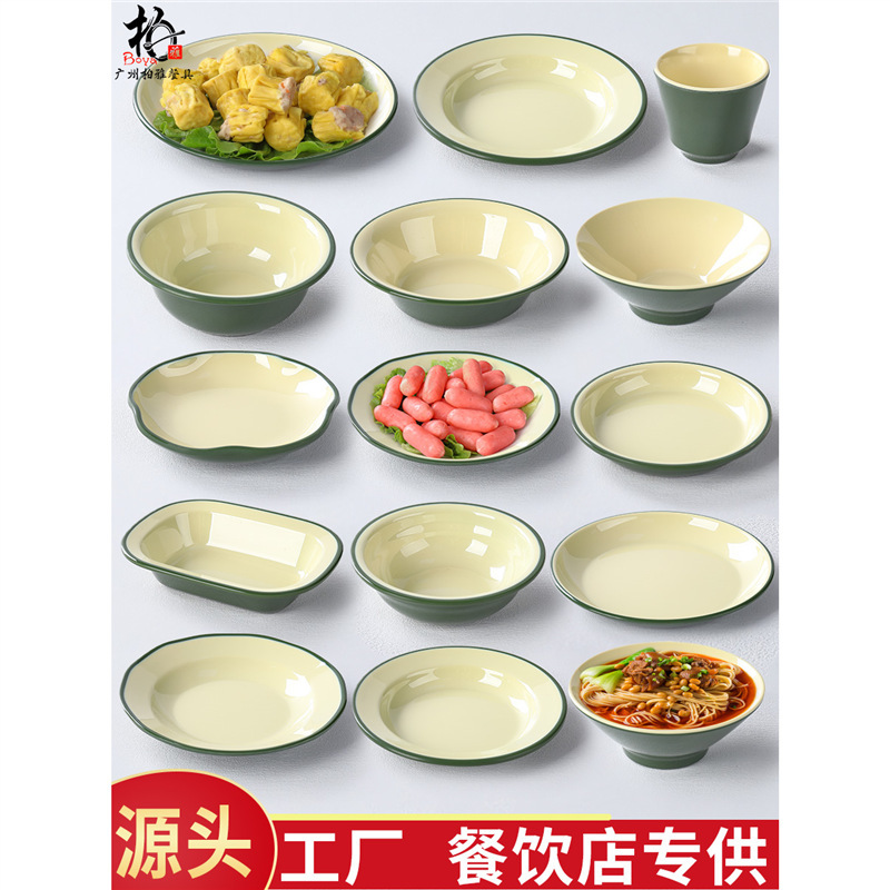 Imitation Porcelain Vintage Tableware Hot Pot Dish Plate Enamel Plastic Nostalgic Bowl Chopsticks Features Market Vintage Tableware suit