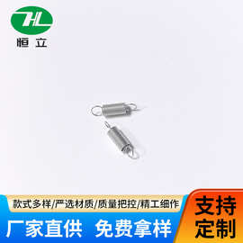 弹簧钢压簧扭簧拉簧带钩拉伸拉力弹簧圈单双钩直行车机械弹簧