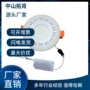 家用高光暗装花边面板灯