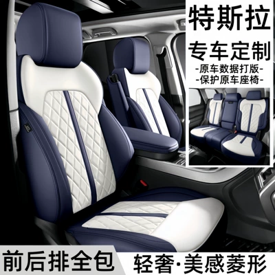 Seat Cushion Modely Car | Modelə uyğun (Original) oturacaq örtükləri