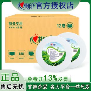 ZB010 ����ӡ���ò��Z����188�״�P���l�����Ƶ��k�����̳ǎ���