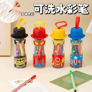 Watercolor Pen Creative Superhero Children's Painting Watercolor Pen Washable Painting Pen Student Painting Stationery Gift