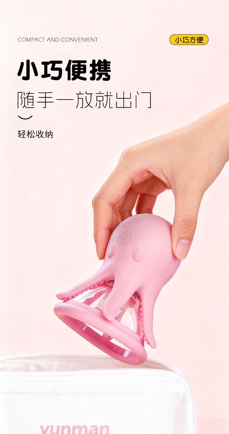 Jellyfish Nipple Suction Device with Vibration, Licking and Teasing Silicone Cup for Men — detail image 29