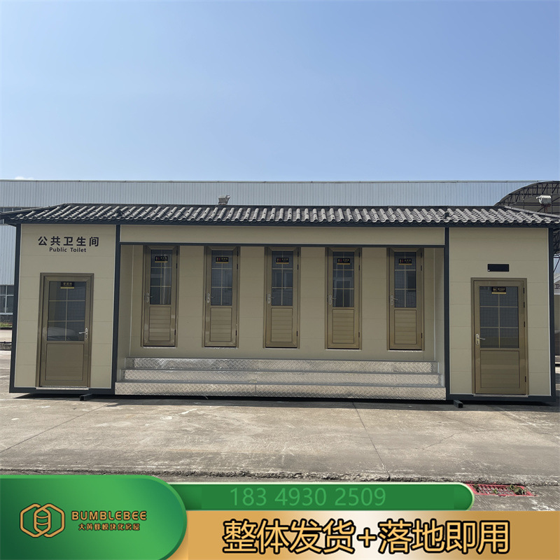 装配式移动公厕环保免水冲厕所景区生态厕所第三卫生间无障碍厕所