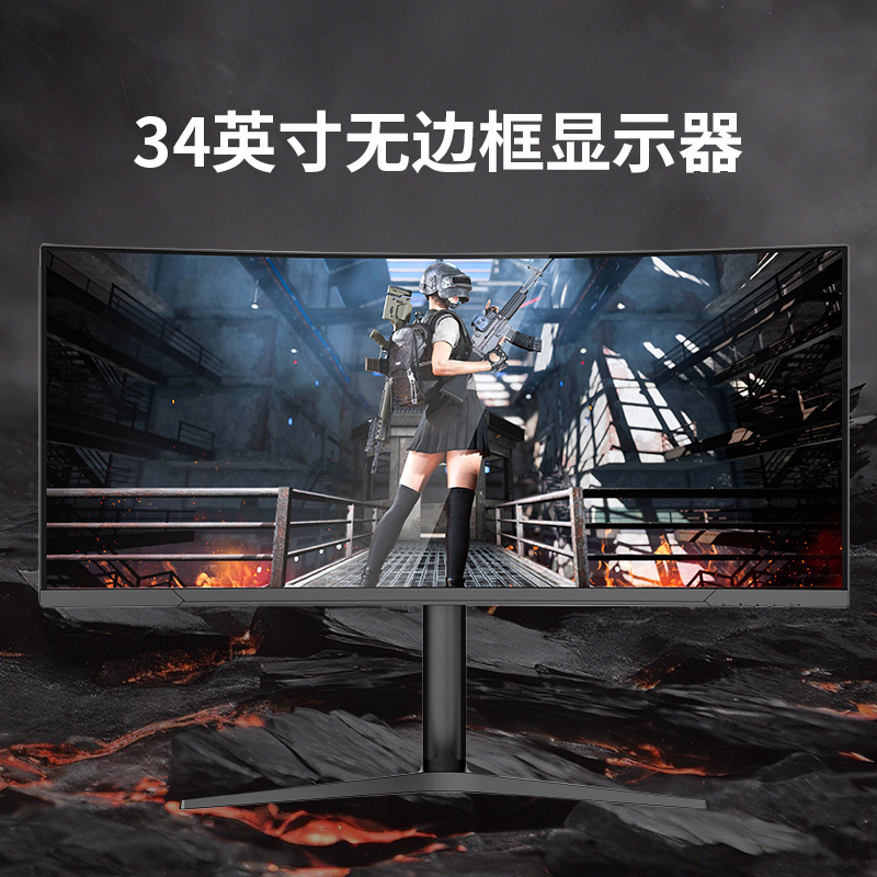 Source Factory 34inch Curved Ultra-Wide Screen 3440*1440 HD Resolution Borderless Gaming Display