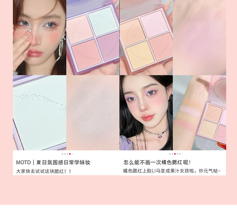 xixi heads to sunset. Four-color blush for contouring and brightening, daily whitening, energetic girl. Peach matte blush makeup undefined