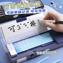 新款密碼文具盒小學生多功能兒童幼兒園大容量鉛筆盒高級塑料筆盒