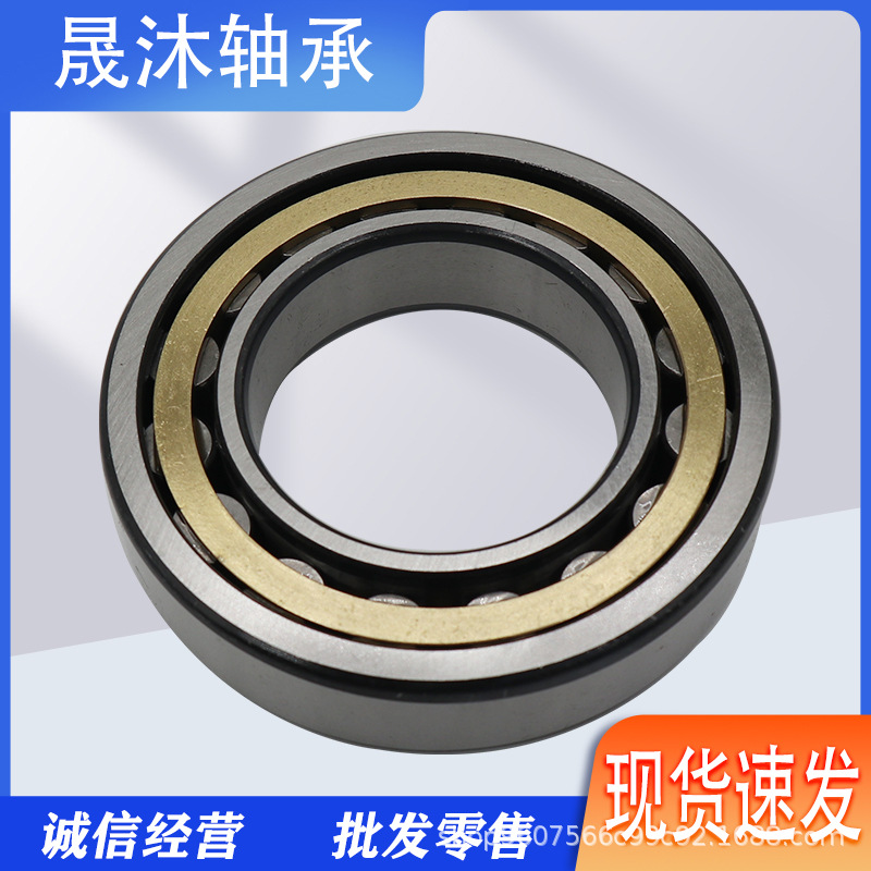 圆柱滚子轴承NJ2324EM NJ2326EM NJ2328 NJ2330 NJ2334 NJ2336EM