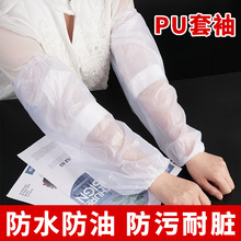 ��ɫ��ˮ����ʳƷ�S�Ƶ�N���坍������˄ڱ������o�����PU����