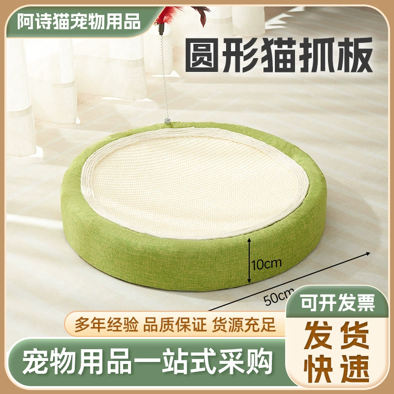 Кошачья покров Кошачье гнездо вертикальное, износостойкие, не выпадает