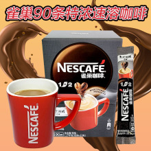 Nescafeȸȼ_ܿ1+2؝ʽⴼǶYb90l*13g