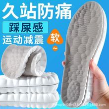 PU�p���վ����ܛ����ʺ��Ь�|͸�������־������\�Ӱ�Ħ���mЬ�|