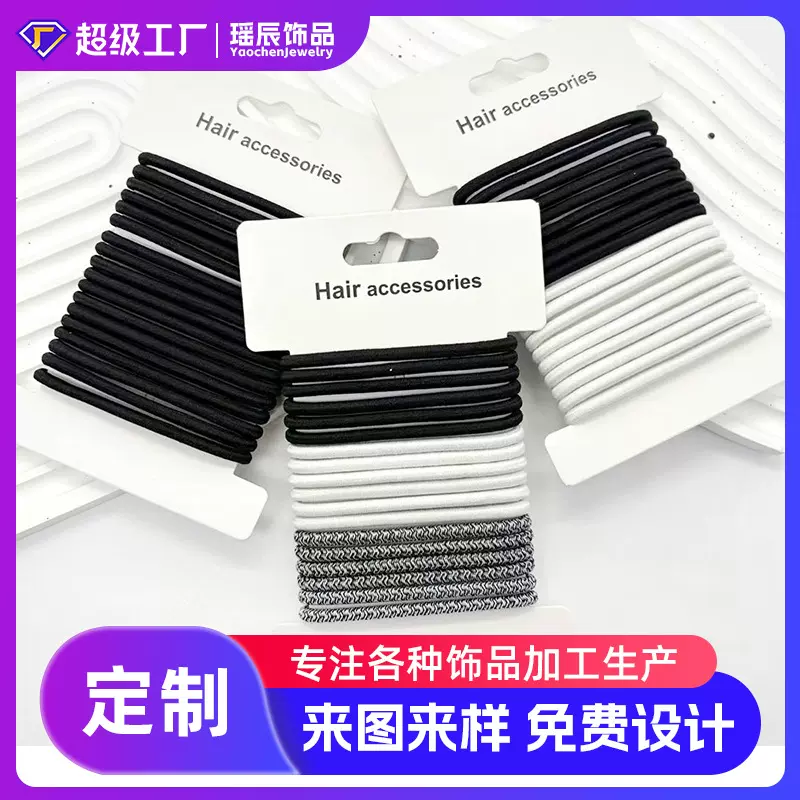 跨境发绳女高级感扎头发发圈皮筋高弹力耐用扎头绳头饰款式可定制