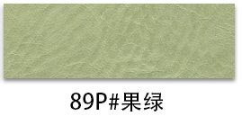 89페이지#과일 녹색