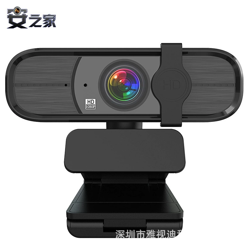 Ань A30 HD 2K камера 1080p красивая трансляция через USB компьютерная камера видеоконференции